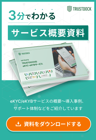 01_bnr_cta_request