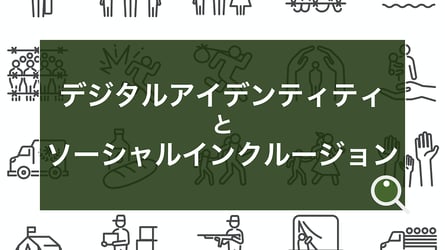 pa_socialinclusionmain.png? pa_socialinclusionmain.png?