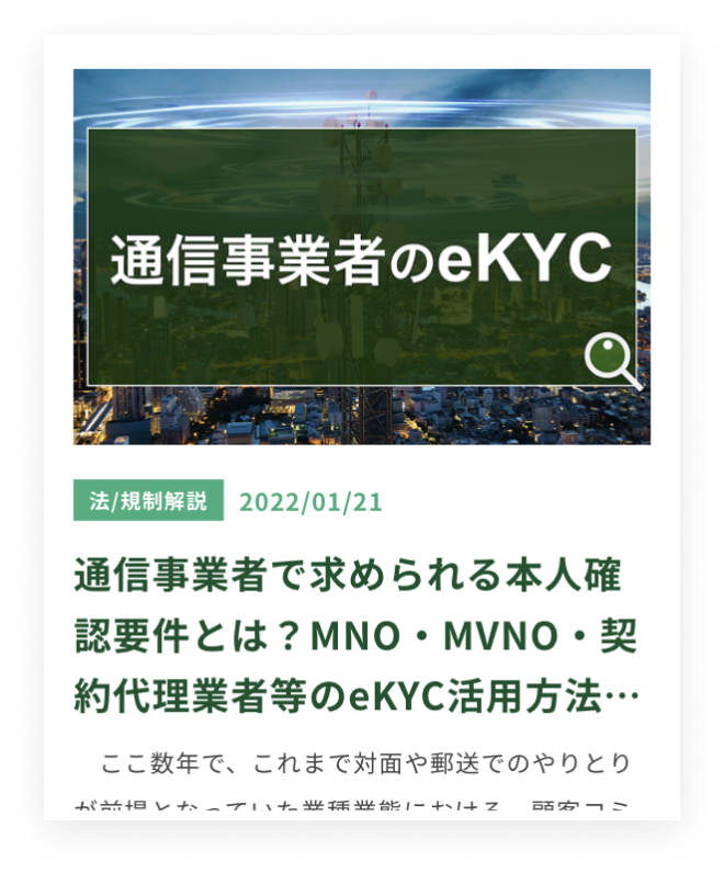 communication_column2sp