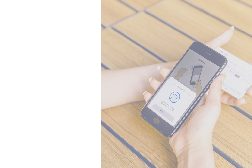 online_honnin_kakunin-1